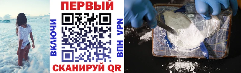 ОМГ ОМГ зеркало Гагарин АМФЕТАМИН 98%