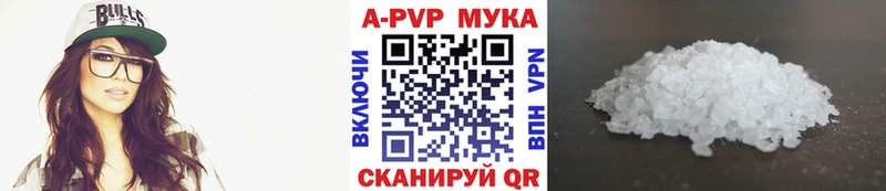 А ПВП VHQ  Гагарин 