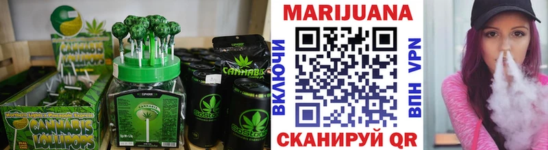mega вход Гагарин Еда ТГК конопля купить закладку