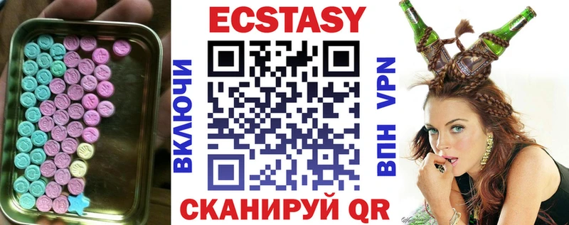 ЭКСТАЗИ TESLA  Гагарин 