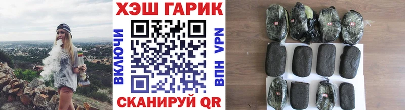 ГАШИШ hashish  Гагарин 