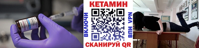 Кетамин VHQ Гагарин