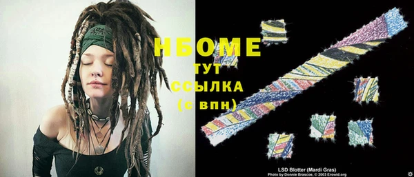 гидропоника Абинск