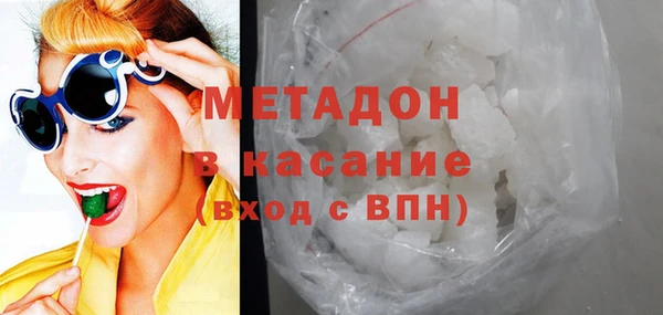 стафф Абдулино