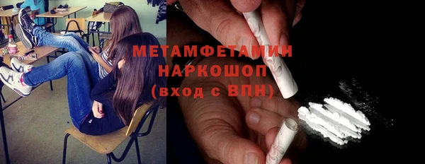 стафф Абдулино