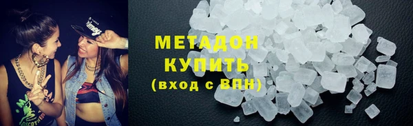 стафф Абдулино