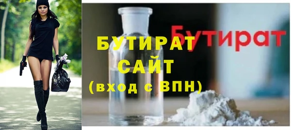 гидропоника Абинск