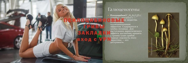 гидропоника Абинск