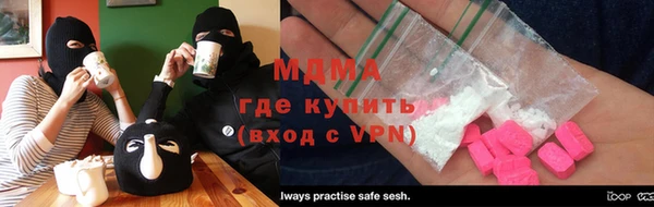 стафф Абдулино