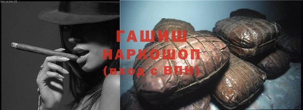 стафф Абдулино
