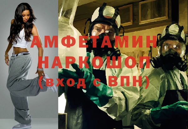 гидропоника Абинск