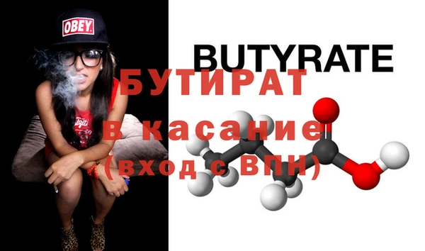 гидропоника Абинск