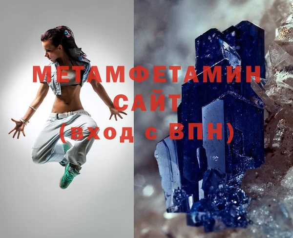 стафф Абдулино