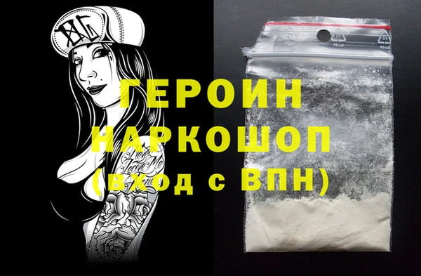 стафф Абдулино