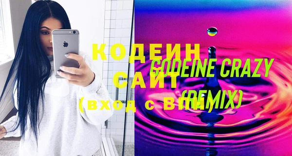 стафф Абдулино