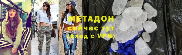стафф Абдулино