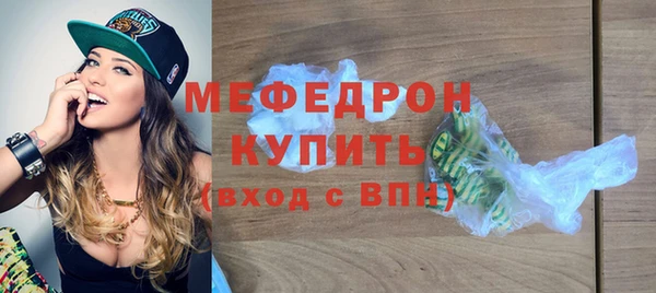 стафф Абдулино