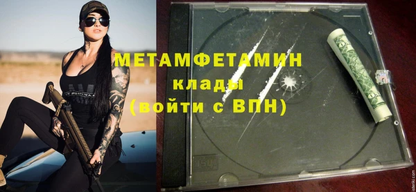 ALPHA PVP Протвино
