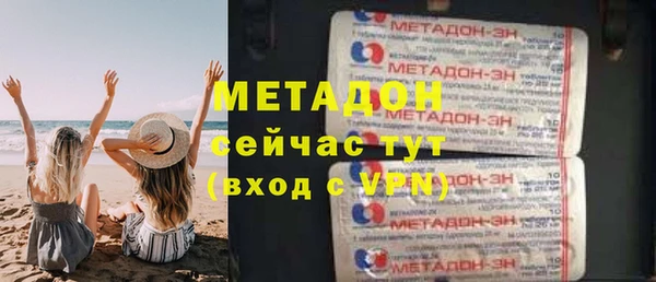 ALPHA PVP Протвино
