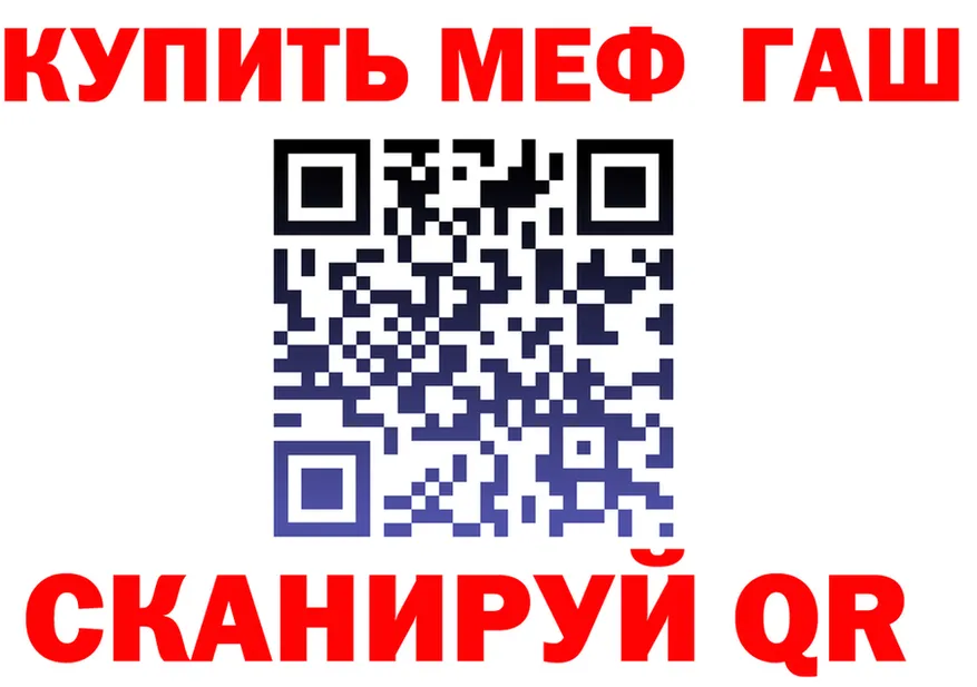 КЕТАМИН VHQ зеркало площадка мега Гагарин