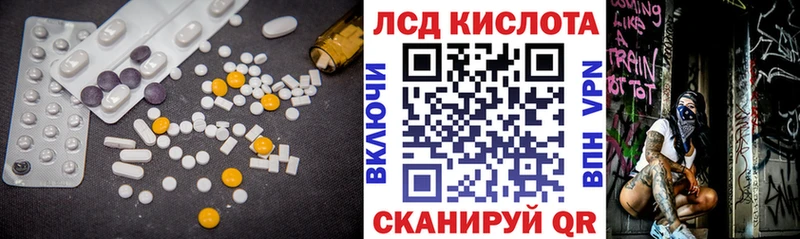 закладка  блэк спрут маркетплейс  LSD-25 экстази кислота  Гагарин 