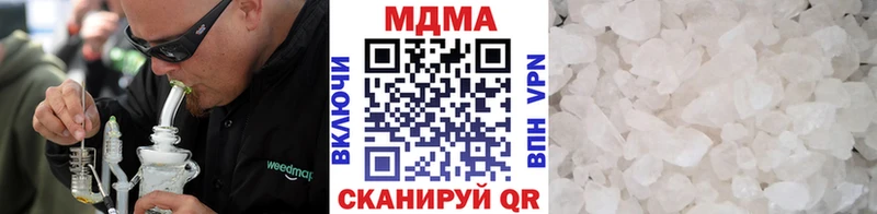 МДМА Molly  Гагарин 