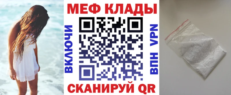 гидра ссылки  Гагарин  МЯУ-МЯУ mephedrone  как найти наркотики 