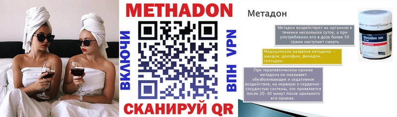 цены наркотик  Гагарин  Метадон кристалл 
