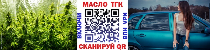 ТГК вейп с тгк  Гагарин 